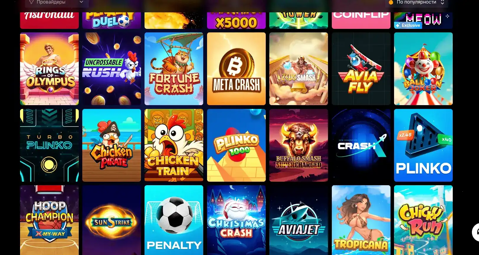 Nivabet casino приветственный бонус